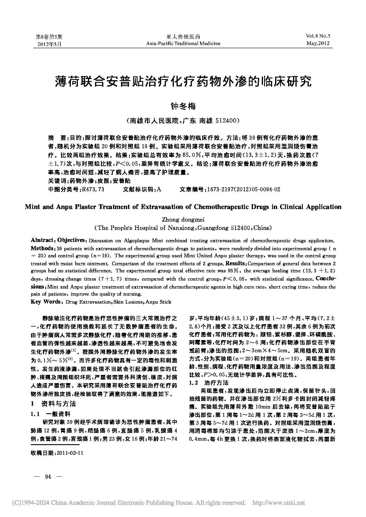 Page 1